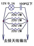 carga 50 ohm .jpg