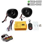 Alarma-Mp3-para-moto.jpg Alarma-Mp3-para-moto.jpg