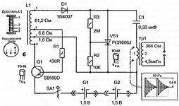 schematic 23.JPG