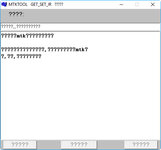 MTKTOOL-GET_SET_IR.jpg