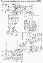 Схема-Codegen-300X-300W.jpg