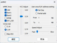 eMMC Settings.jpg