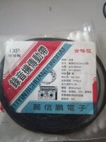 IMG_20260828_202039.jpg