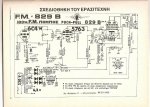 100W%20FM[1].jpg