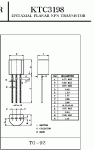 KTC3198.gif