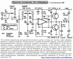 subamp.gif