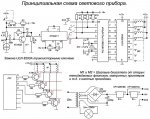 circuito audioritmico con pic.jpg