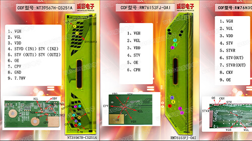 lcd-repair-machine.com