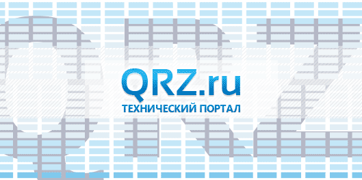 www.qrz.ru